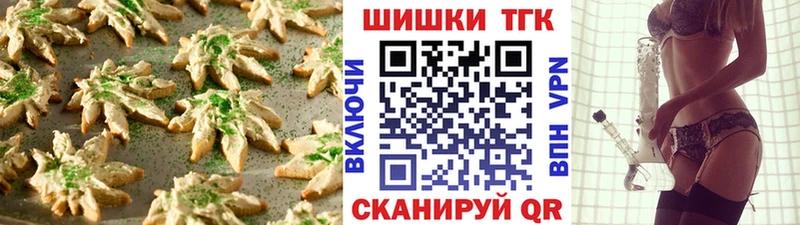 Еда ТГК конопля  Купить закладки  Богородск 