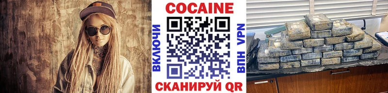 COCAIN Боливия  Купить закладки  Богородск 