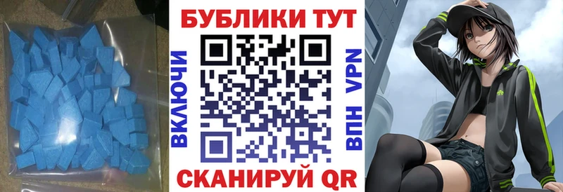 Купить  Богородск  ЭКСТАЗИ louis Vuitton 