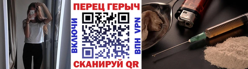 ГЕРОИН VHQ  Купить закладки  Богородск 