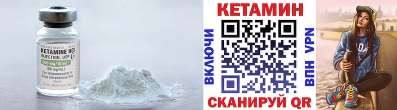 Купить закладки  Богородск  Кетамин VHQ 
