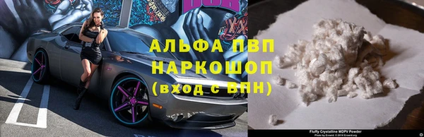 герыч Инта