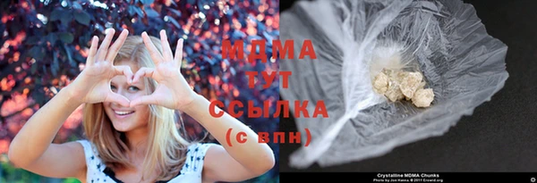 героин Иннополис