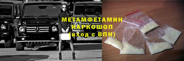 героин Иннополис