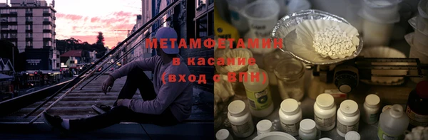 трава Инсар