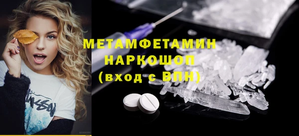 герыч Инта