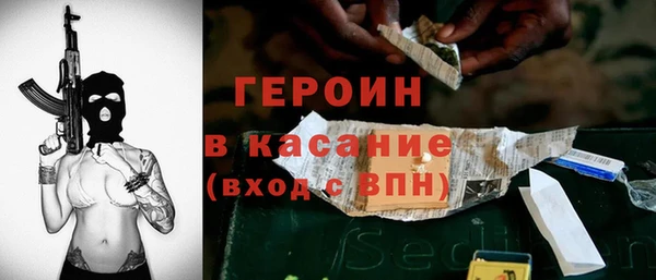 трава Инсар