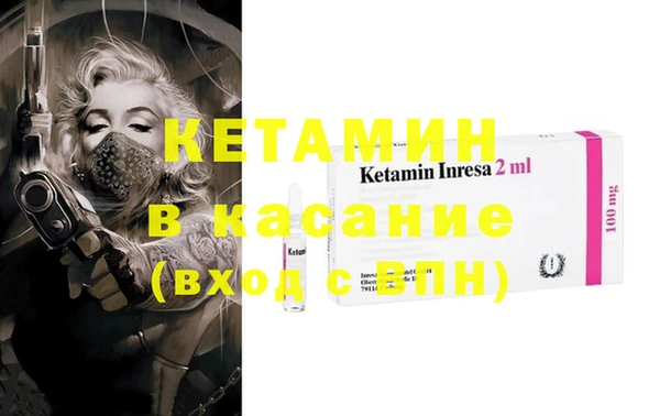 трава Инсар
