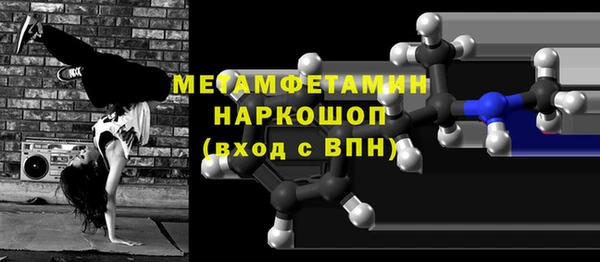 альфа пвп VHQ Каменногорск