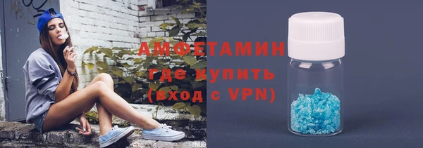герыч Инта