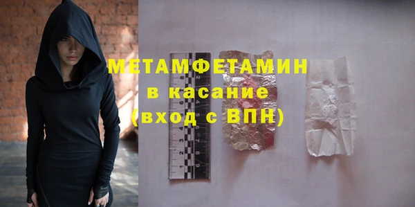 героин Иннополис