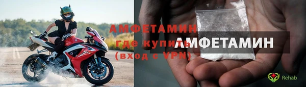 трава Инсар