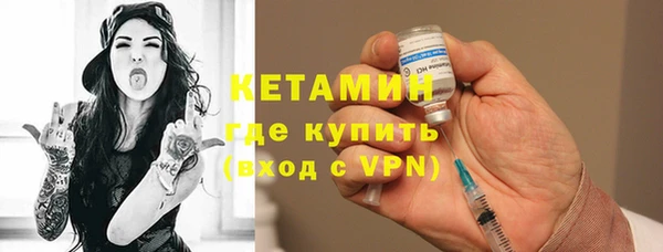герыч Инта