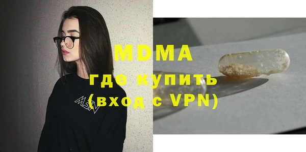 героин Иннополис