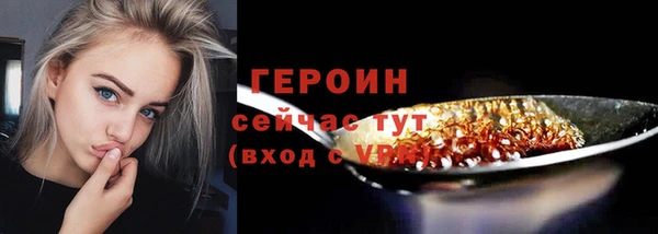 герыч Инта