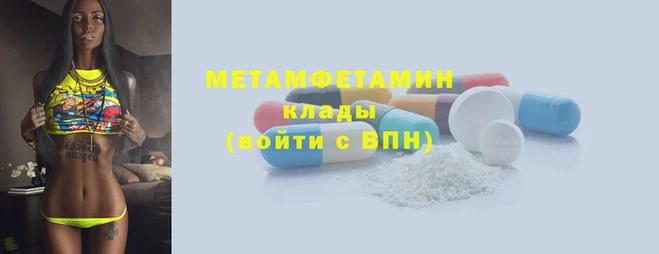 герыч Инта