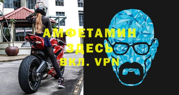 трава Инсар