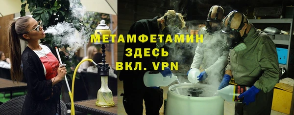 герыч Инта