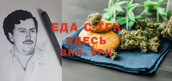 трава Инсар