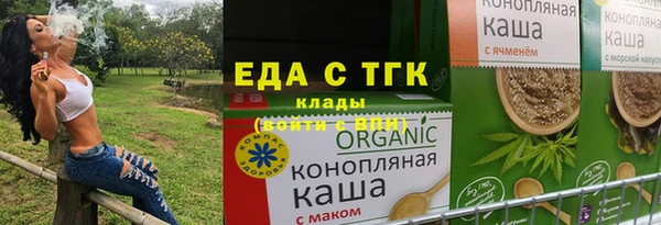 трава Инсар