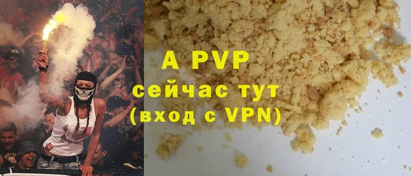 трава Инсар