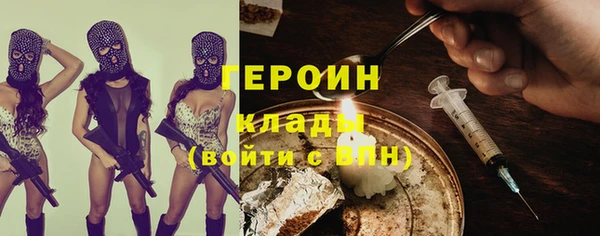 героин Иннополис