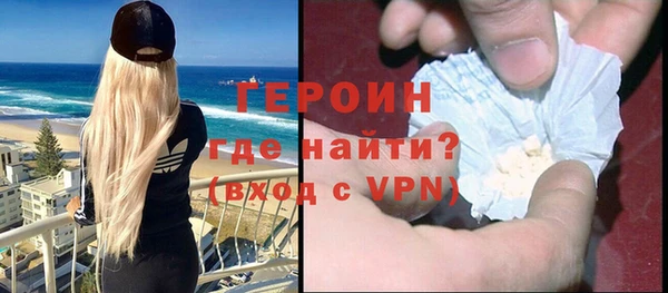 трава Инсар