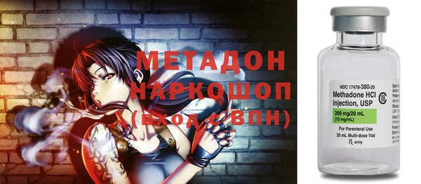 трава Инсар