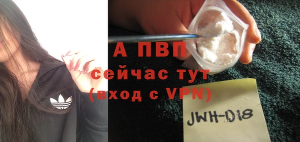 героин Иннополис
