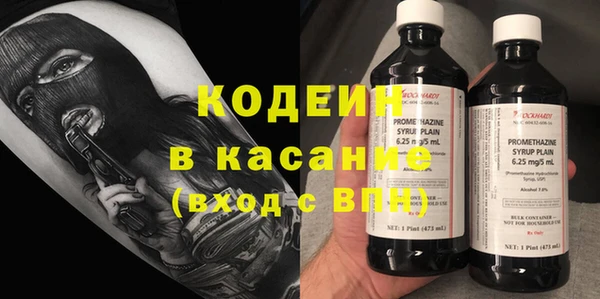 трава Инсар