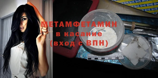 героин Иннополис