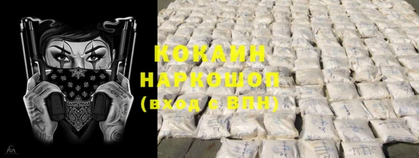 герыч Инта