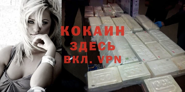 герыч Инта