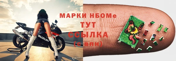 героин Иннополис
