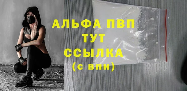 герыч Инта