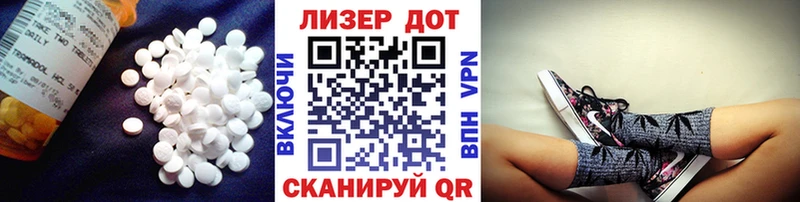 Лсд 25 экстази ecstasy  Купить где  Богородск 