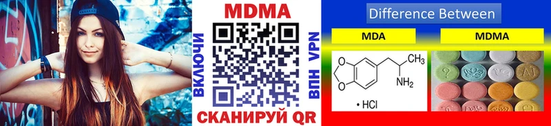 MDMA Molly  Купить  Богородск 