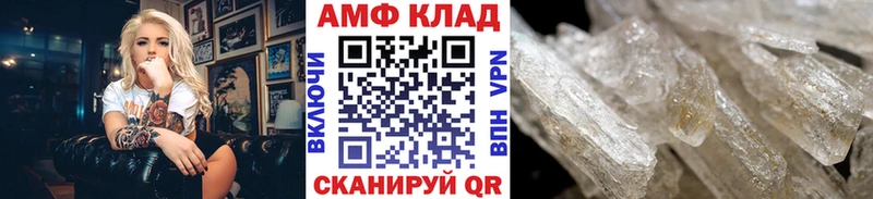 Метамфетамин мет  Купить закладки  Богородск 