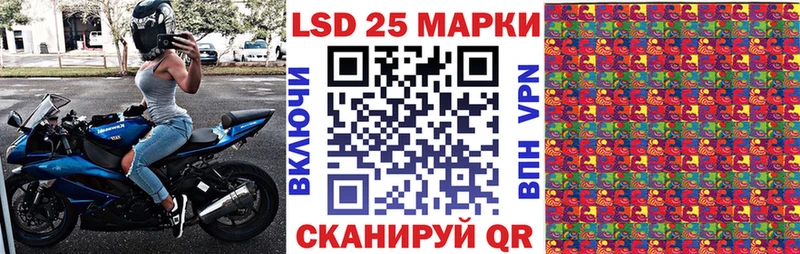 Марки NBOMe 1,5мг  Купить  Богородск 